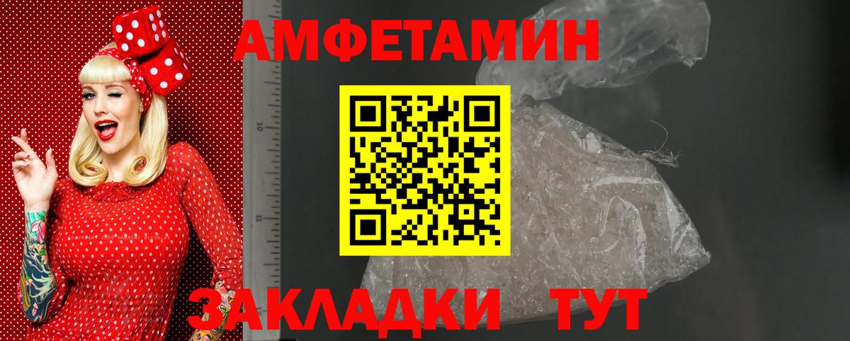 АМФ 98% Петропавловск-Камчатский