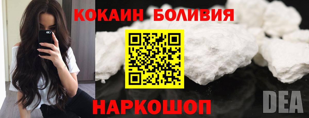 Cocaine Columbia Петропавловск-Камчатский
