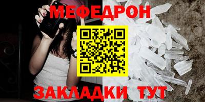мет Будённовск