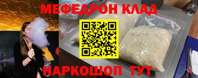 кокаин перу Бугуруслан