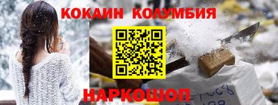 кокаин перу Бугуруслан