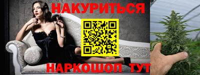 мет Будённовск