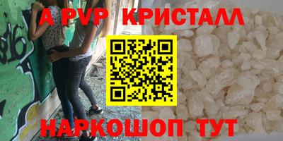 мет Будённовск