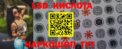 кокаин перу Бугуруслан
