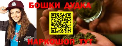 кокаин перу Бугуруслан
