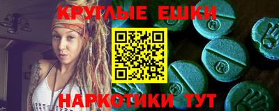 кокаин перу Бугуруслан