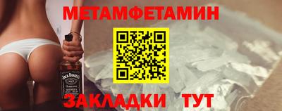 кокаин перу Бугуруслан
