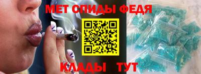 мет Будённовск