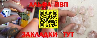 мет Будённовск