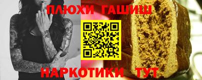 гашик Ставрополь