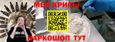 кокаин перу Бугуруслан