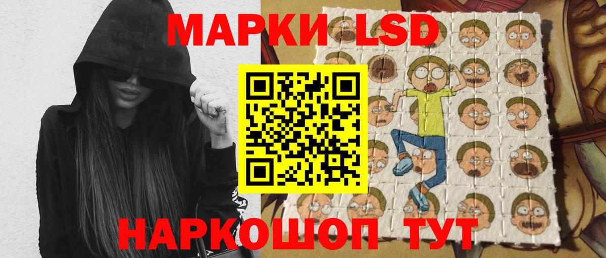 Петропавловск-Камчатский  LSD-25 экстази кислота  Вход с VPN 