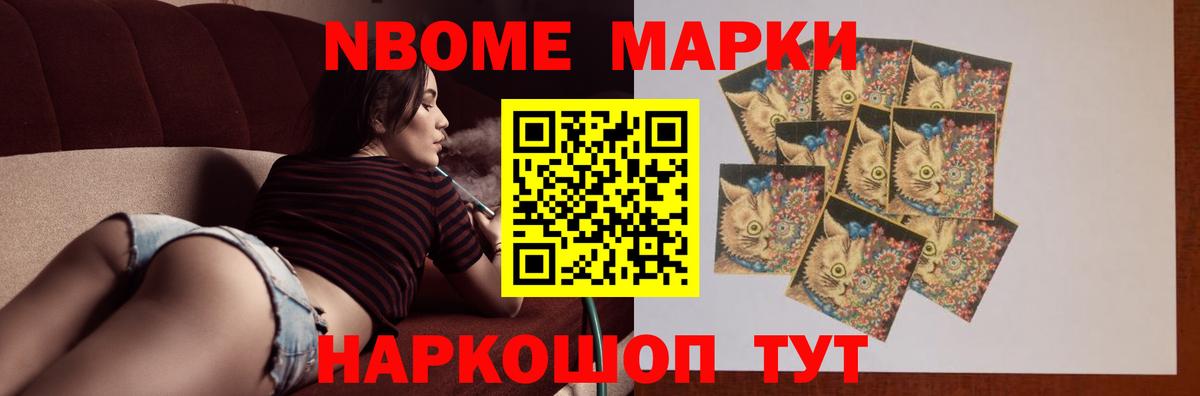 Лсд 25 экстази кислота Петропавловск-Камчатский