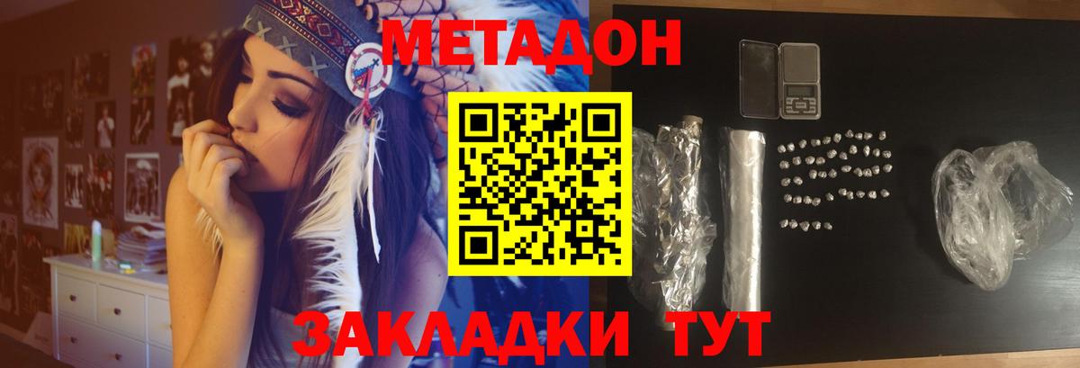 Петропавловск-Камчатский  МЕТАДОН белоснежный  blacksprut сайт  Вход с VPN 
