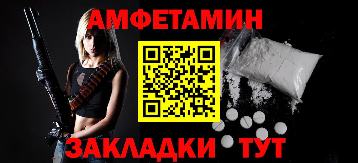 Метамфетамин витя  Вход с VPN  Петропавловск-Камчатский 